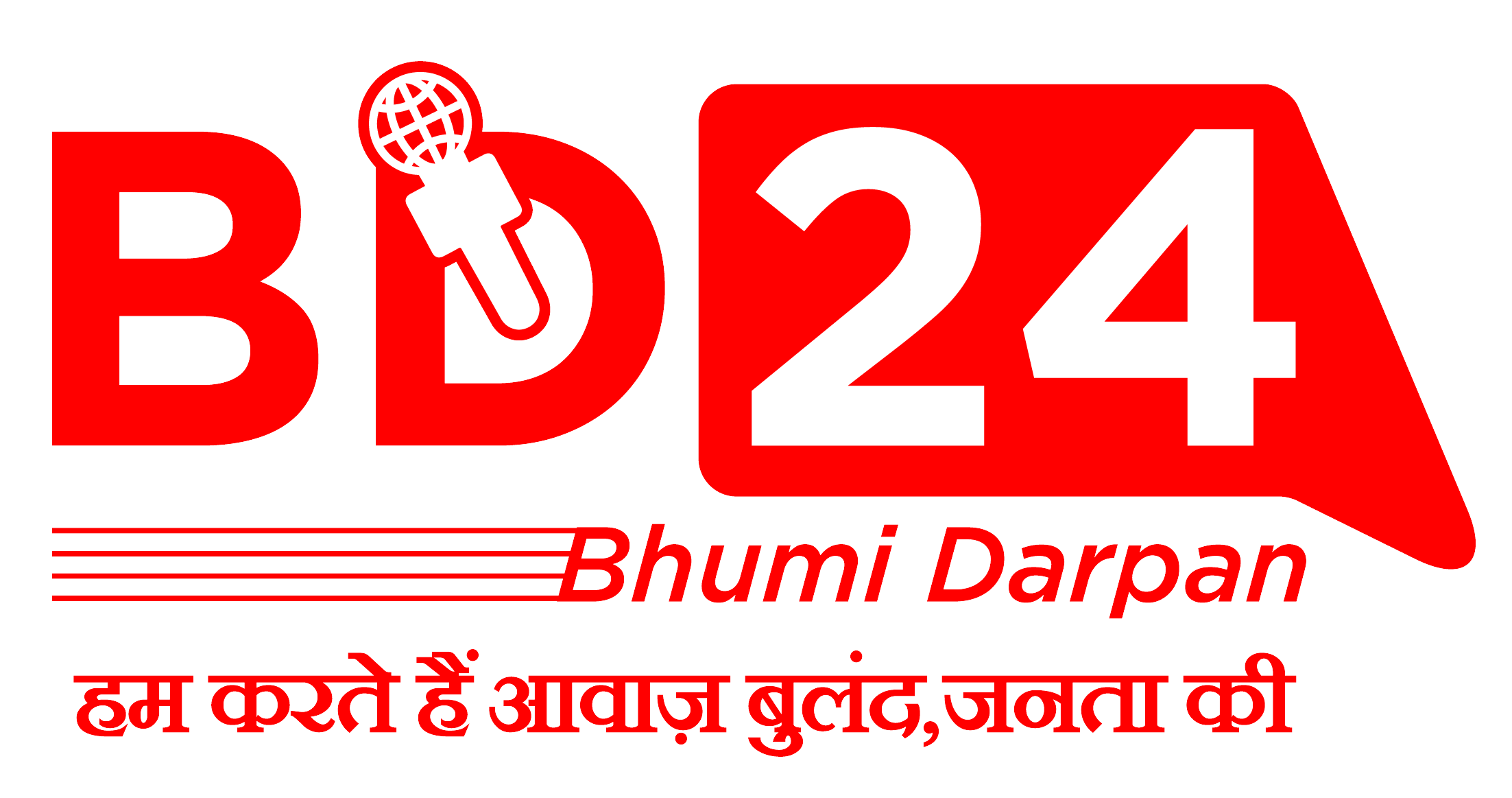 Bhumi Darpan24