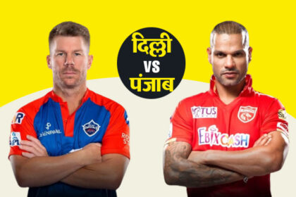 Match 2 Tata IPL Punjab Delhi